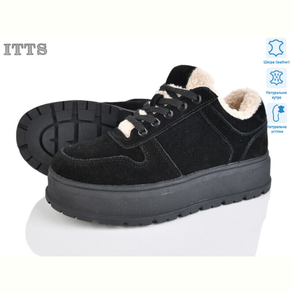 Кроссовки ITTS H2020-1