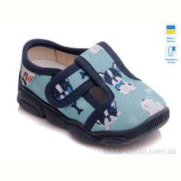 Тапки Prime-Opt Weestep R107850129-WS