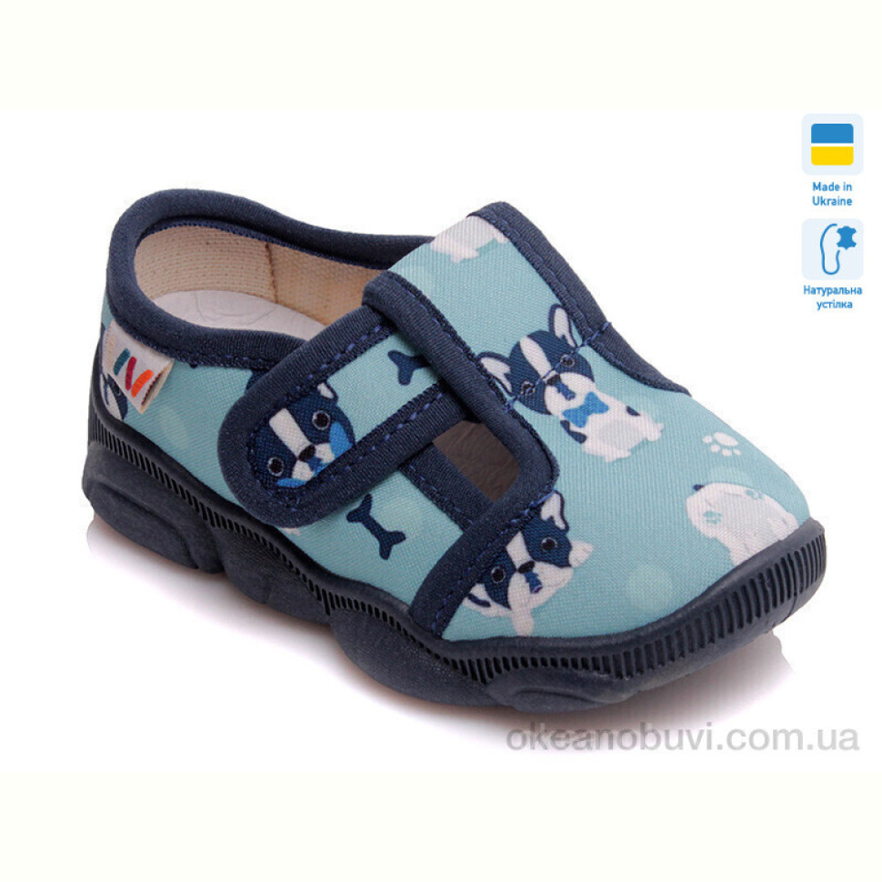Тапки Prime-Opt Weestep R107850129-WS