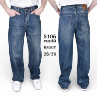 Джинсы Baron 5106 BAGGY