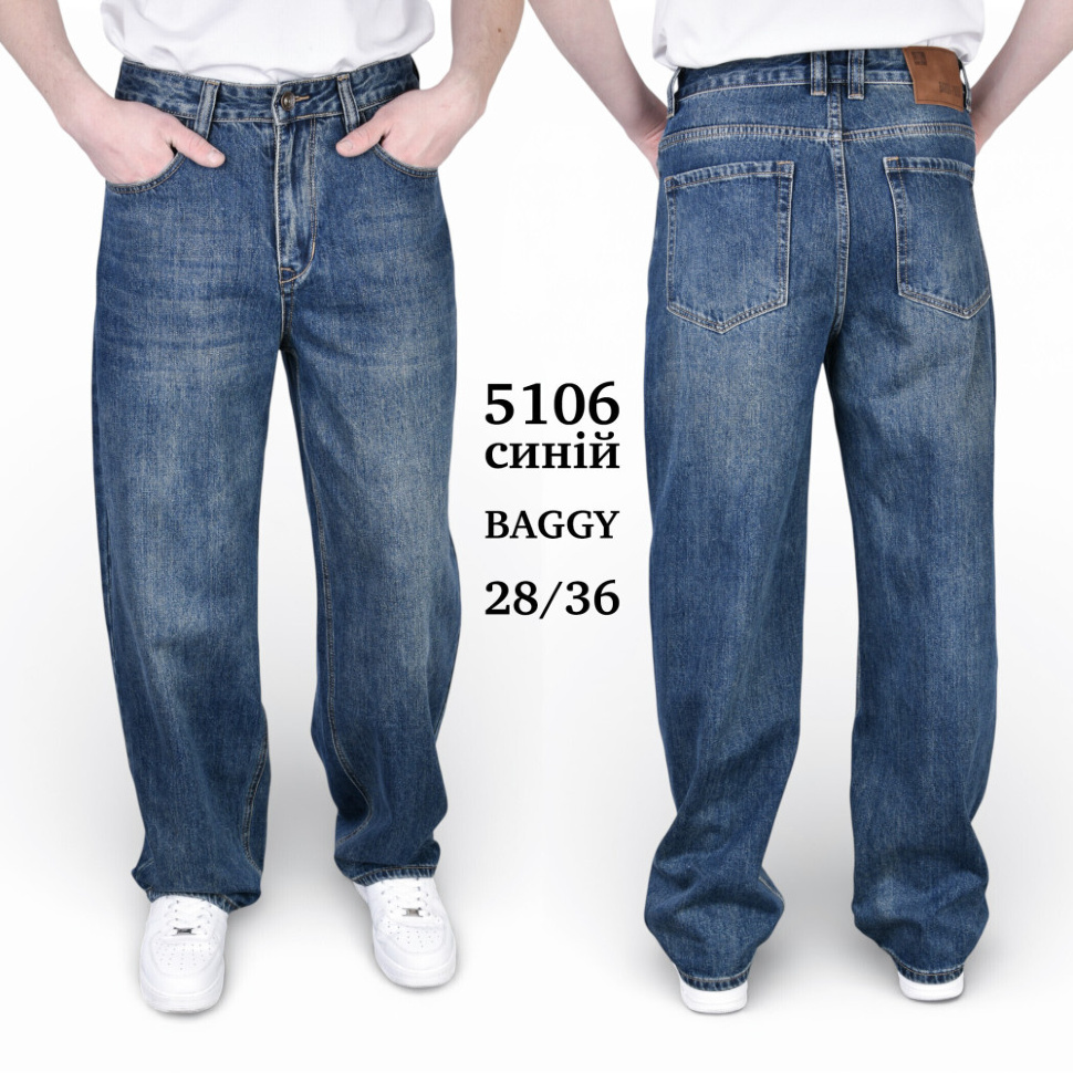 Джинсы Baron 5106 BAGGY Джинсы Baron 5106 BAGGY