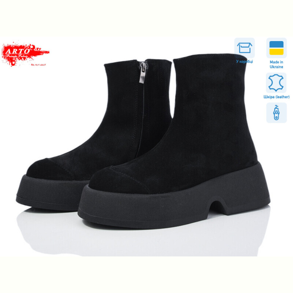 Ботинки ARTO 120 ч.з. зима