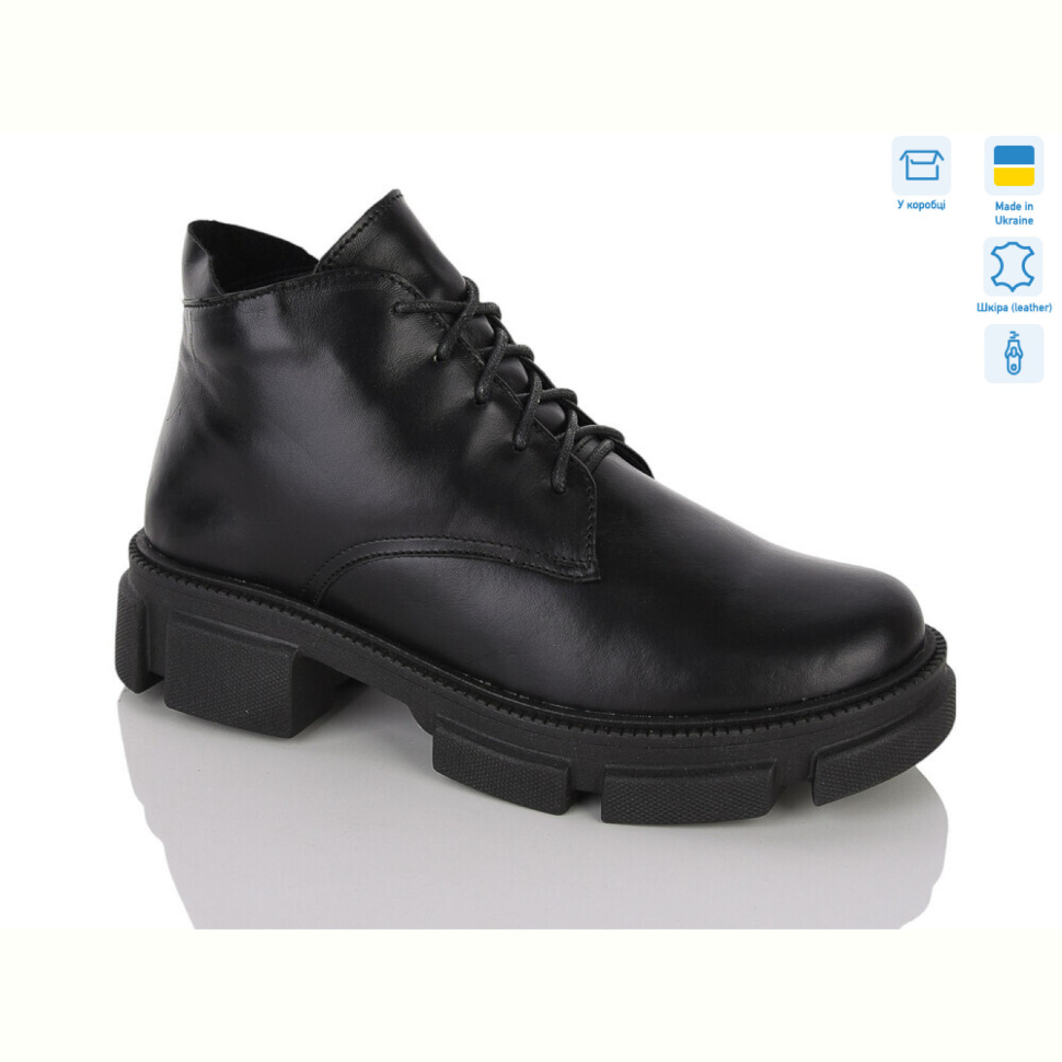 Ботинки Botema 260-3