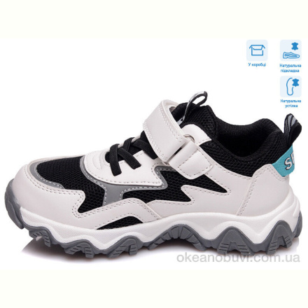 Кроссовки Weestep R935363511 W