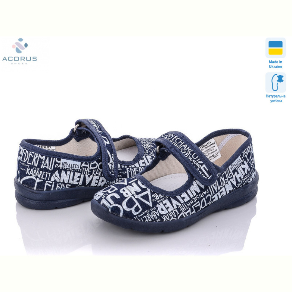 Тапки Acorus Садок буквы