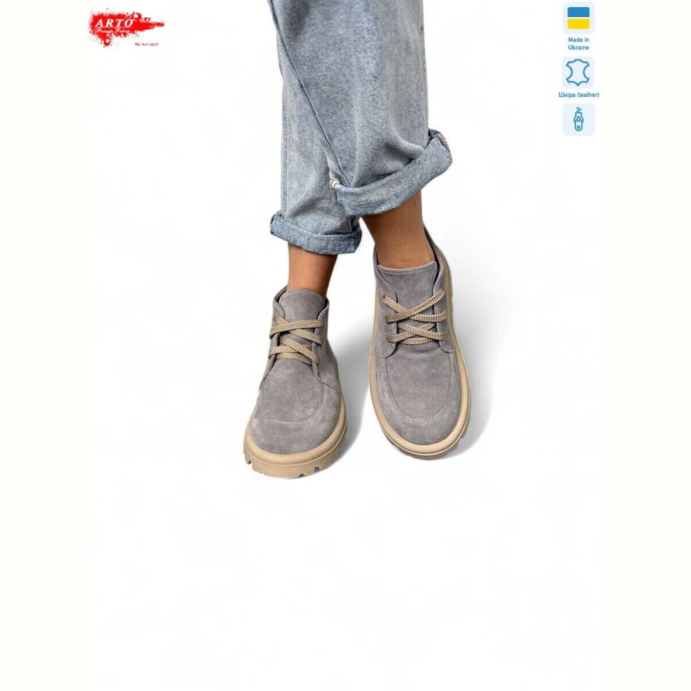 Ботинки ARTO 503 сір.з.