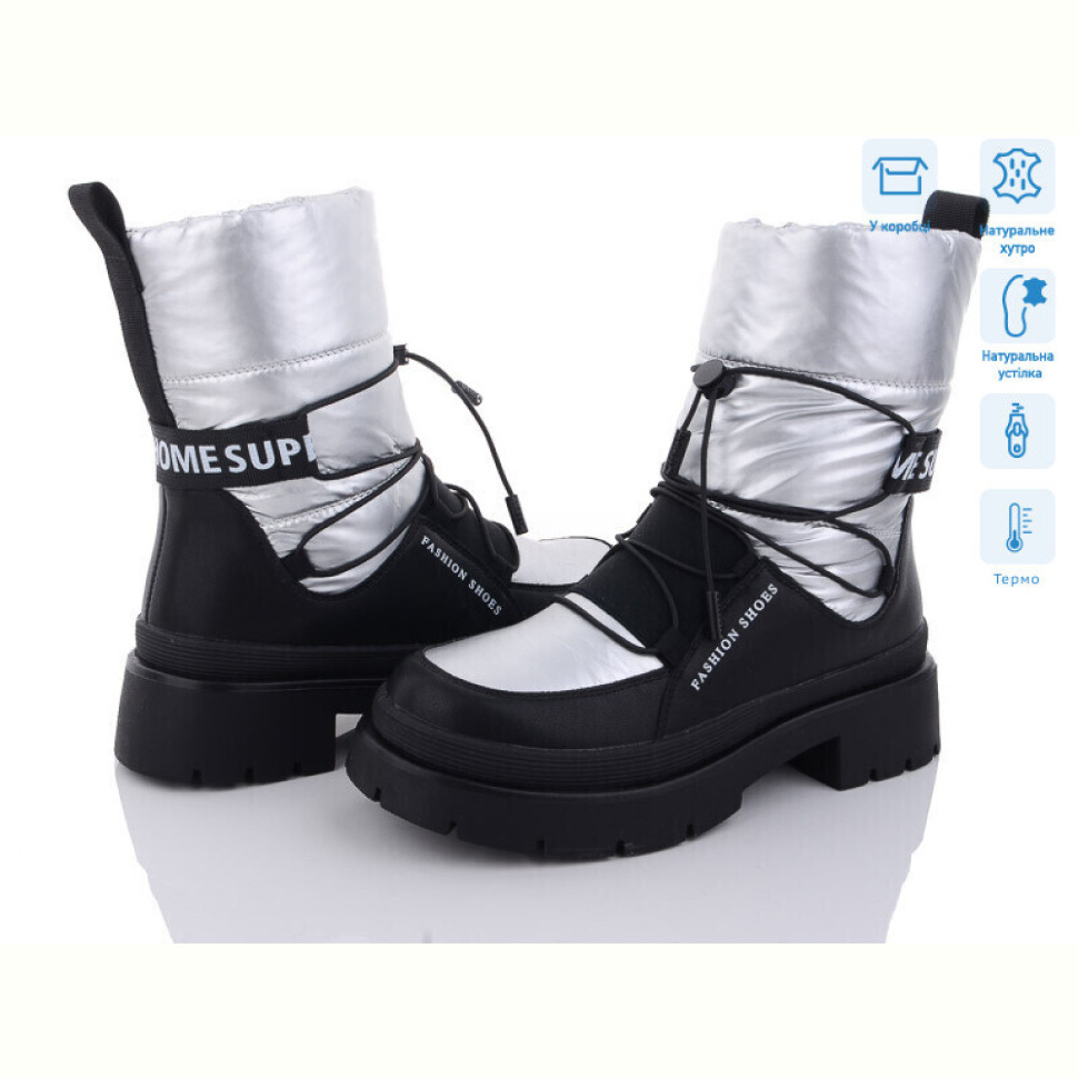 Дутики Kulada-UCSS-MD 2102-5 термо