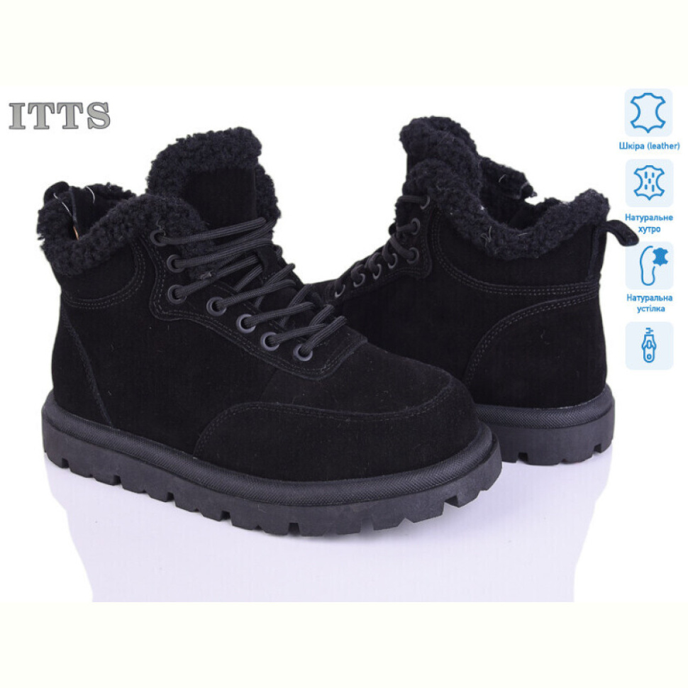 Ботинки ITTS N051-1