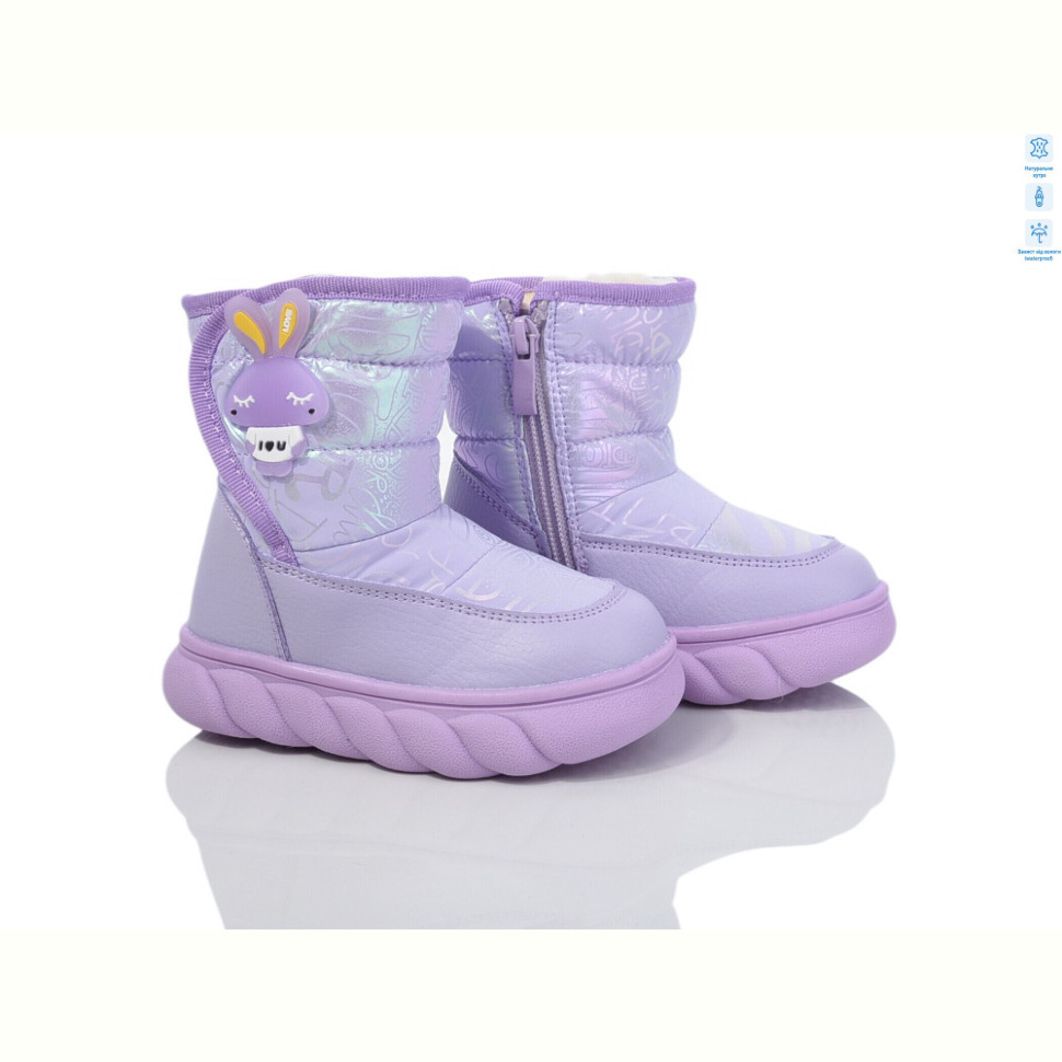 Дутики TOM.M 50947H
