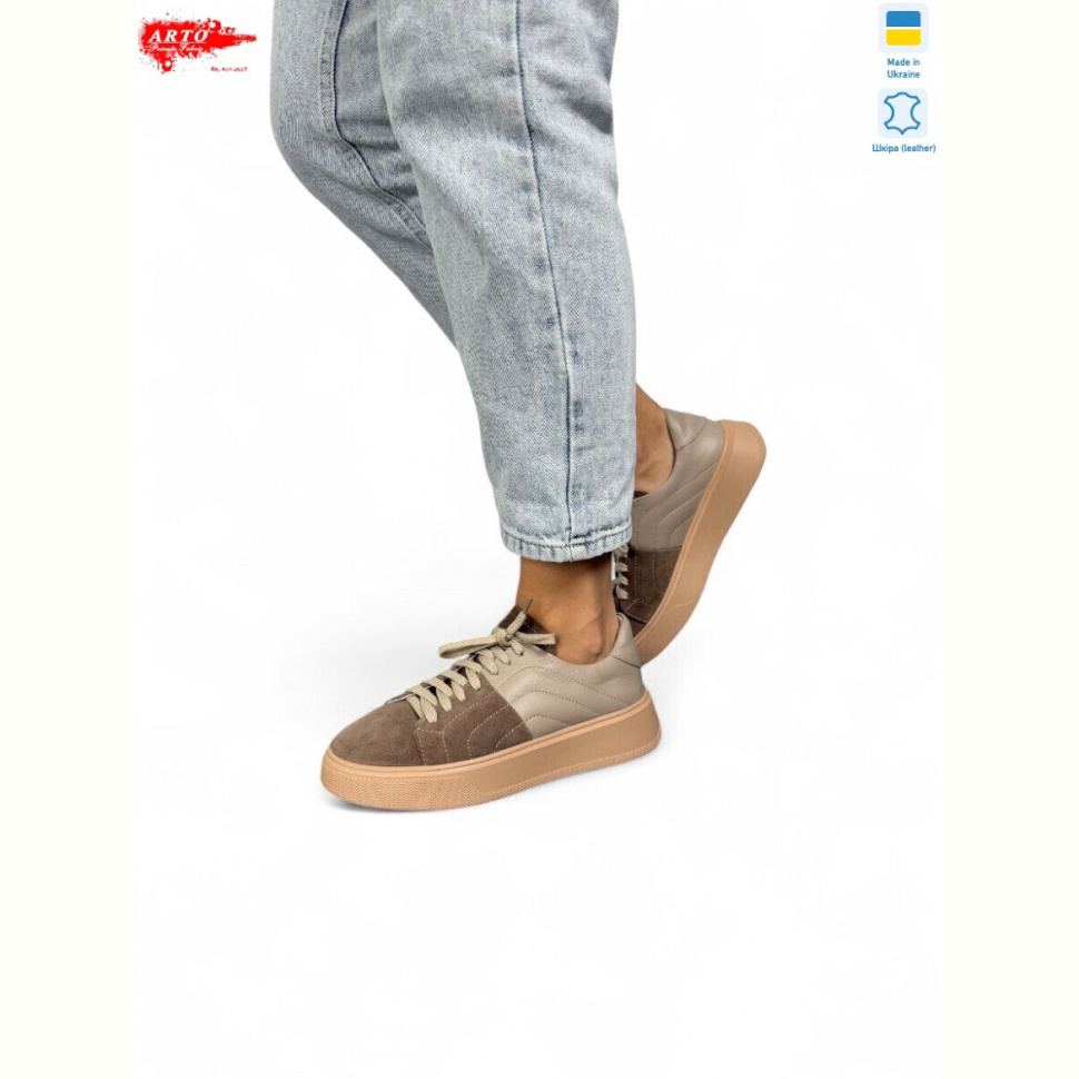 Кроссовки ARTO 245 латте з.