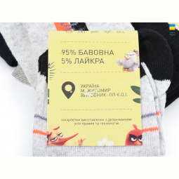 Носки Textile T151 mix