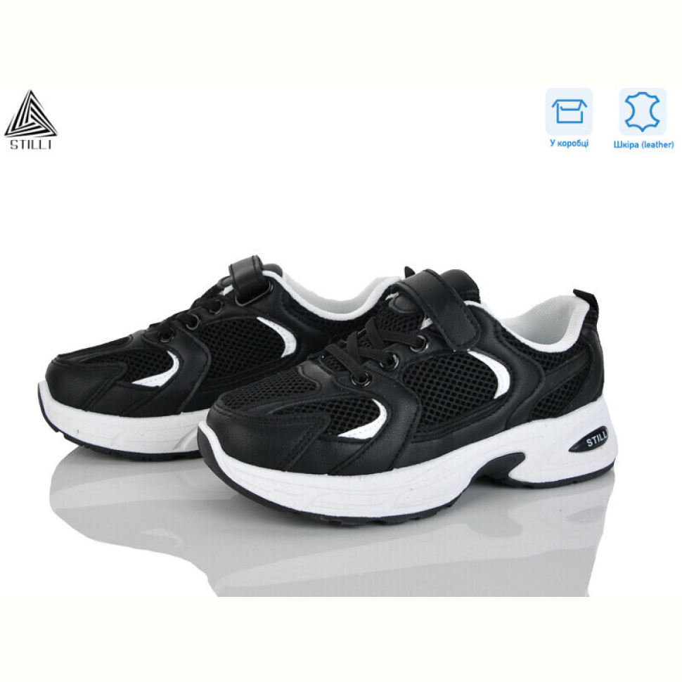 Кроссовки STILLI KIDS TQ50-4 шкіра