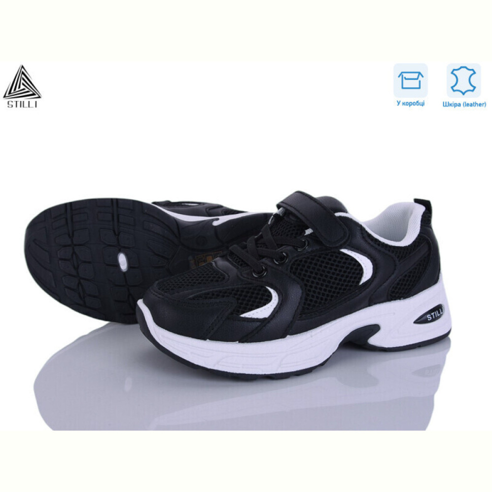 Кроссовки STILLI KIDS TQ50-4 шкіра
