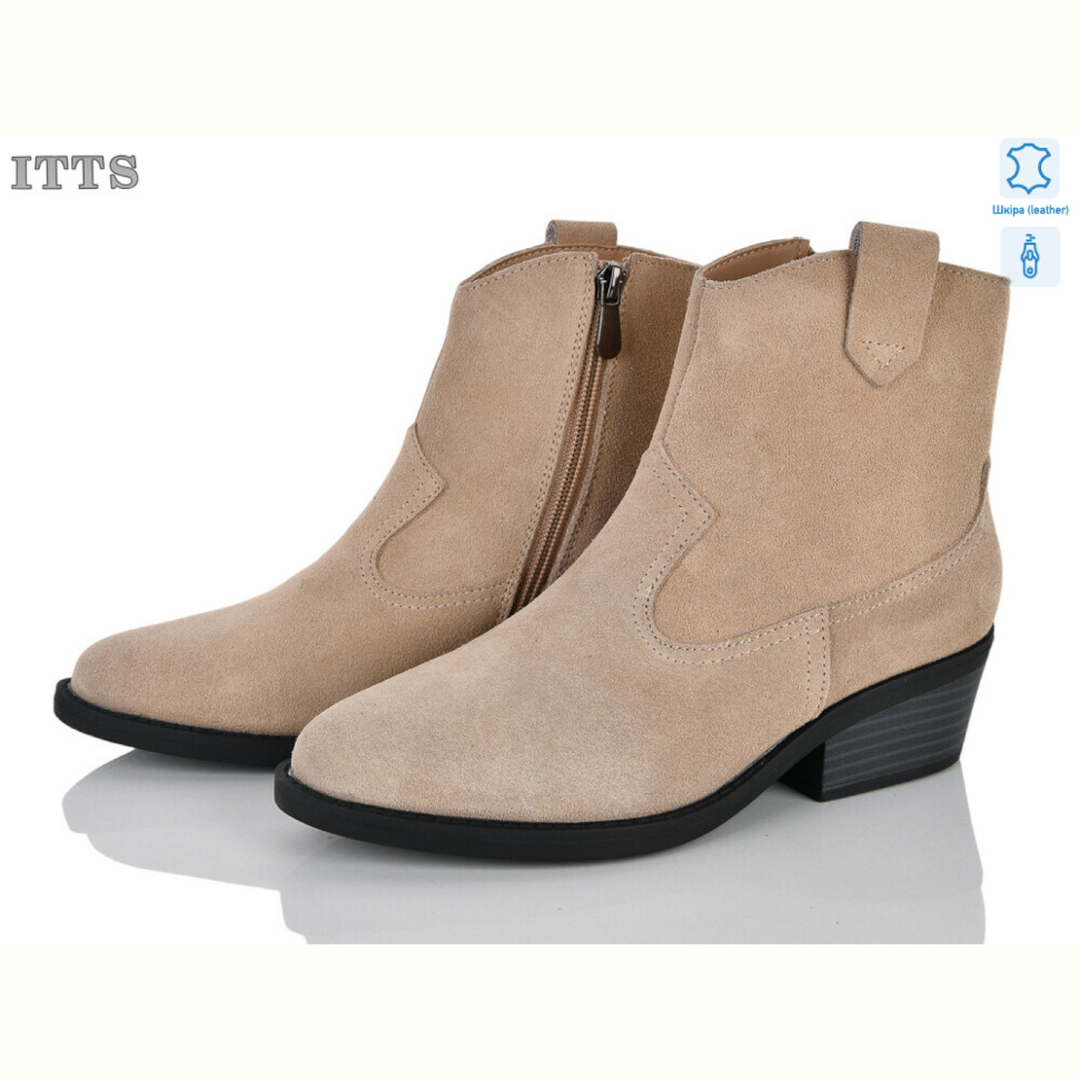 Ботинки ITTS M43-5