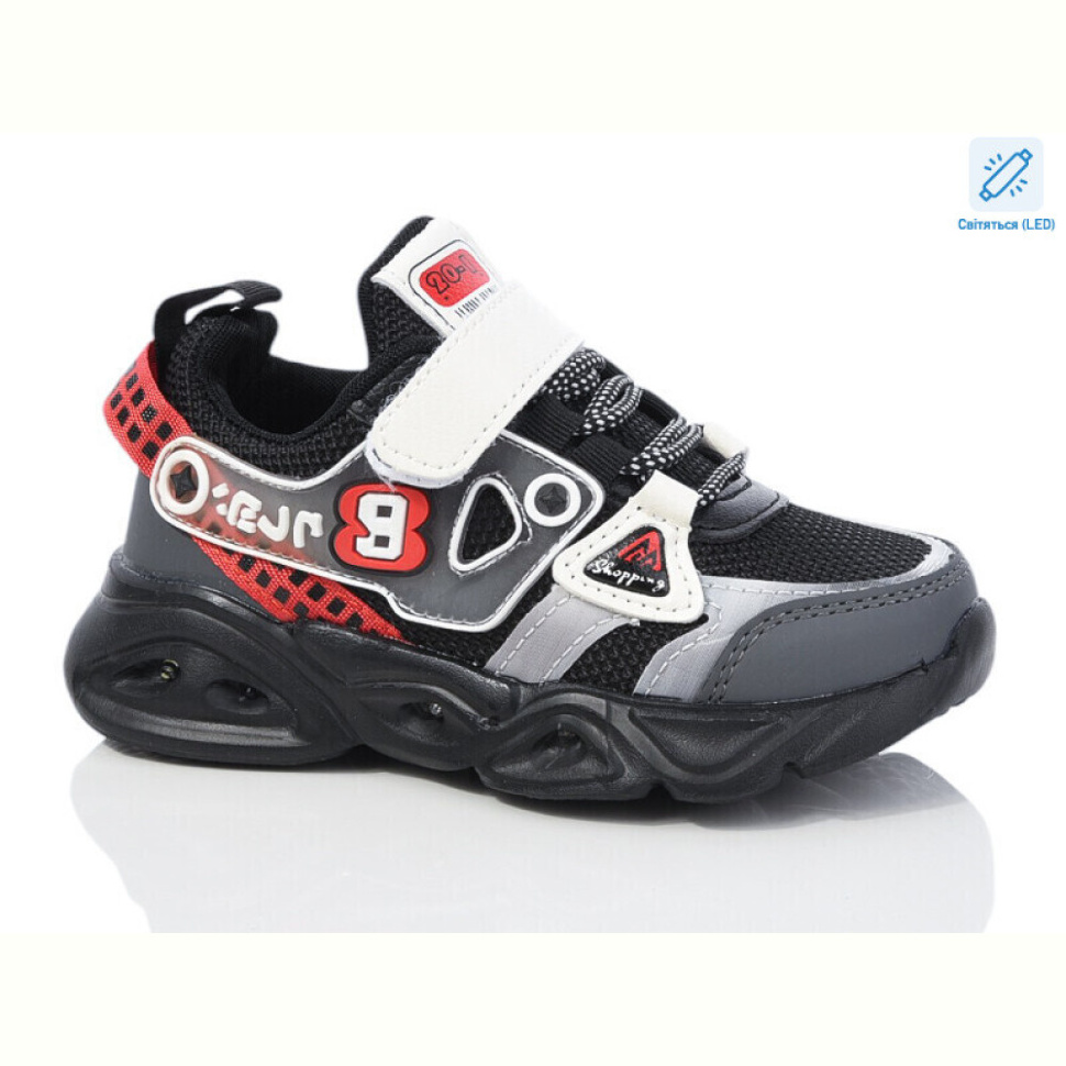 Кроссовки Xifa kids 6071-2 LED