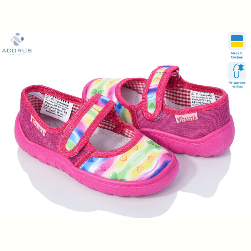 Тапки Acorus Школа рожевий