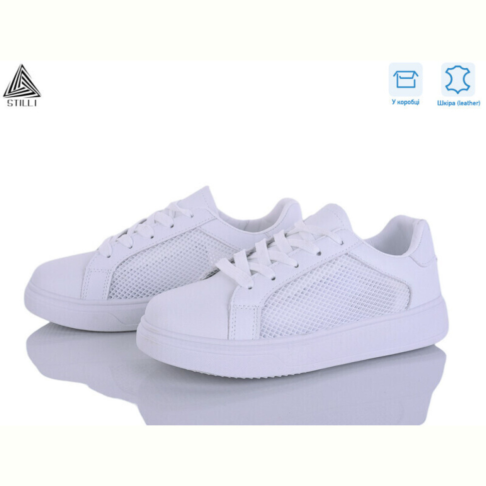 Кроссовки STILLI Group R180 шкіра