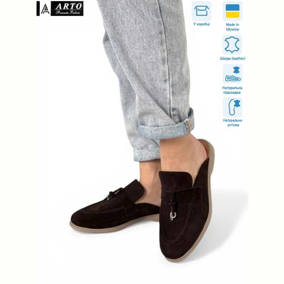 Шлепки ARTO 265 кор.з.