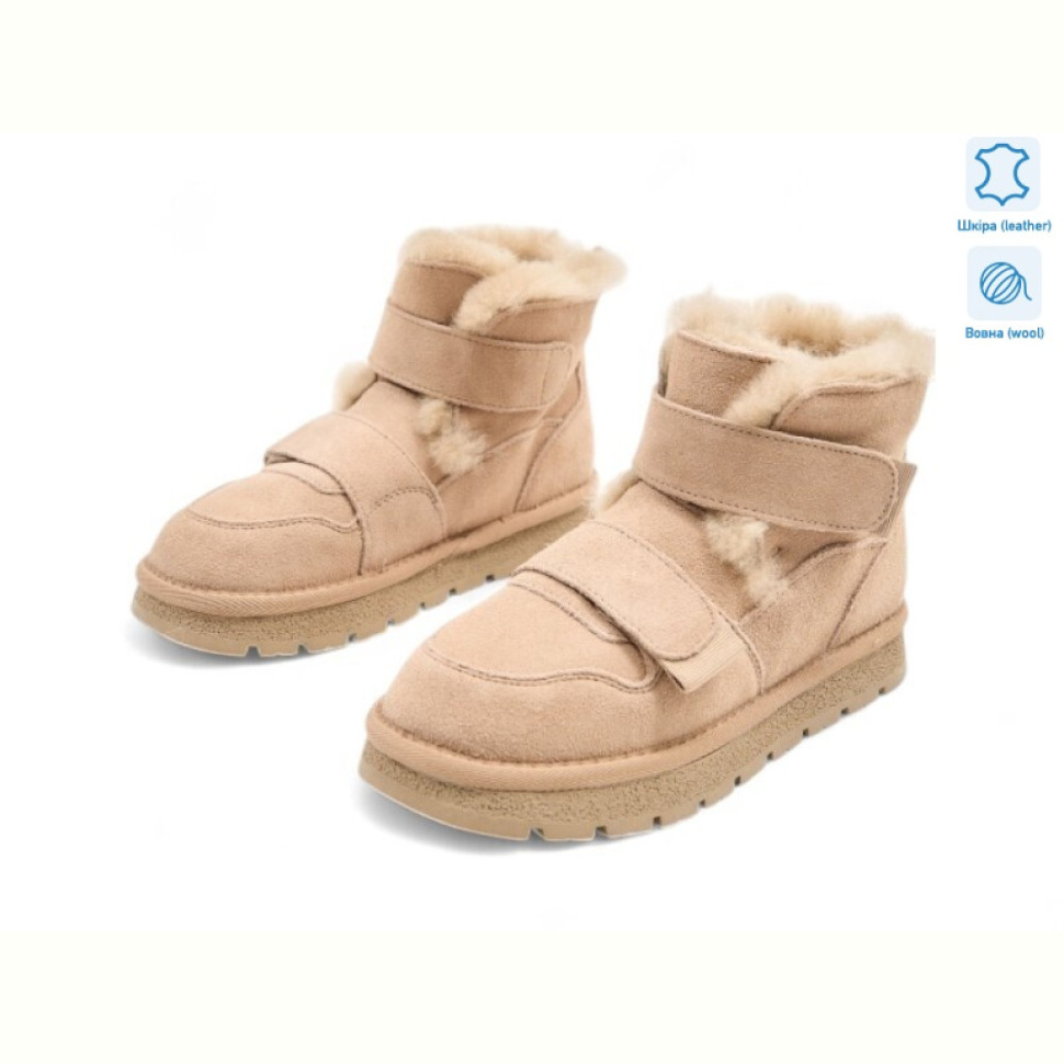 Угги Allshoes 189376