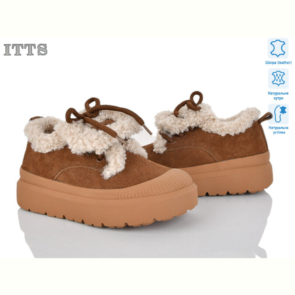Кроссовки ITTS KT100-45 Кроссовки ITTS KT100-45