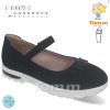 Туфли TOM.M C-T10175-C