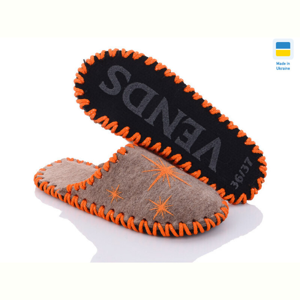 Тапки Active 206W бежевий