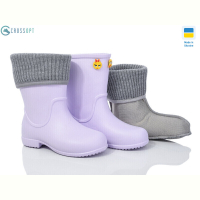 Сапоги из пены CROSSOPT 123717