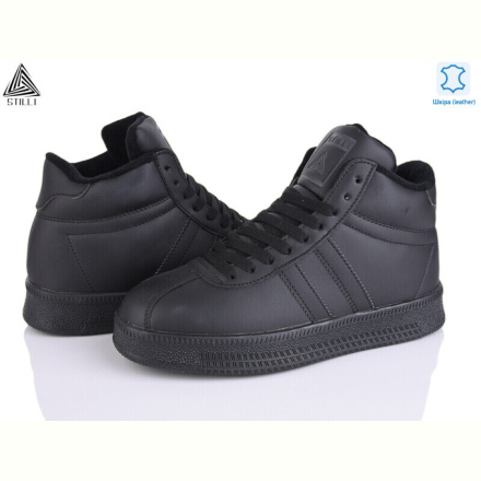 Кроссовки STILLI Group HB980-3 шкіра піна