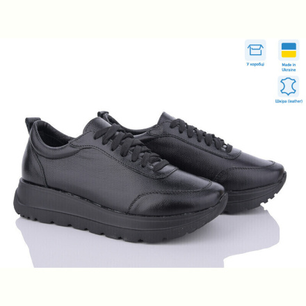 Кроссовки Stella 176-23