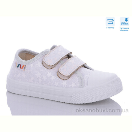 Кеды Weestep R107850542