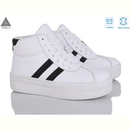 Кроссовки STILLI Group WA160-6 шкіра