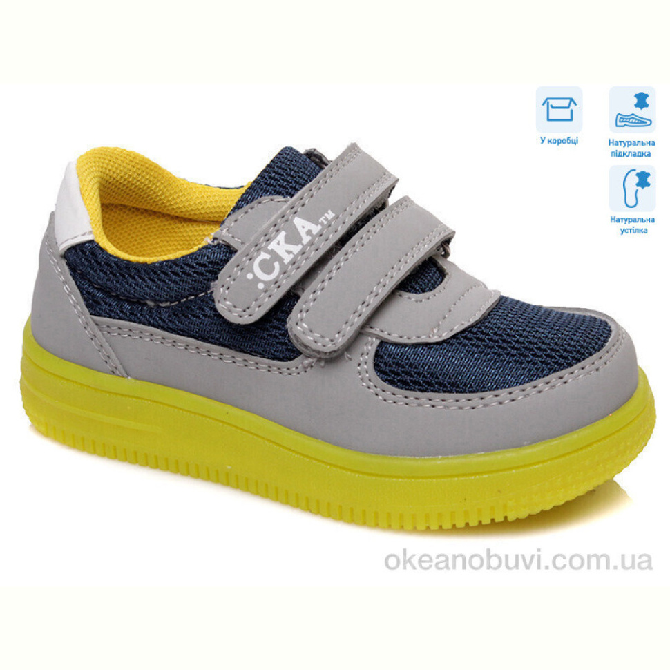 Кроссовки Weestep R906733393 GR