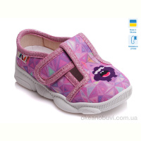 Тапки Prime-Opt Weestep R107850131-WS