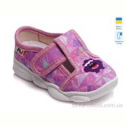 Тапки Prime-Opt Weestep R107850131-WS