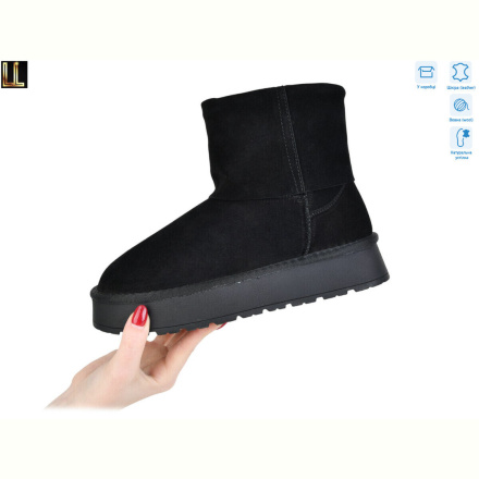 Угги Lilin L956-1