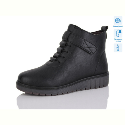 Ботинки Коронате H51-1