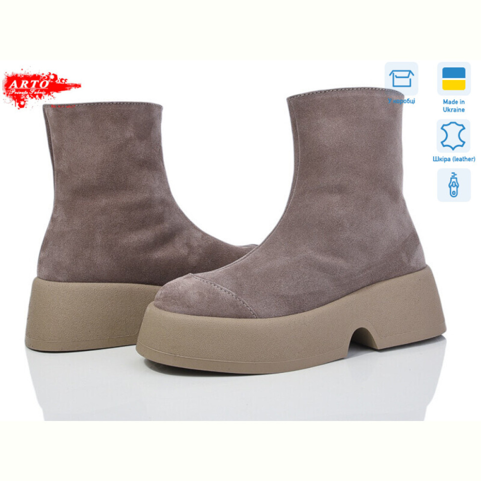 Ботинки ARTO 120 кофе з. зима