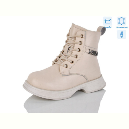 Ботинки Alimama-Girnaive B100