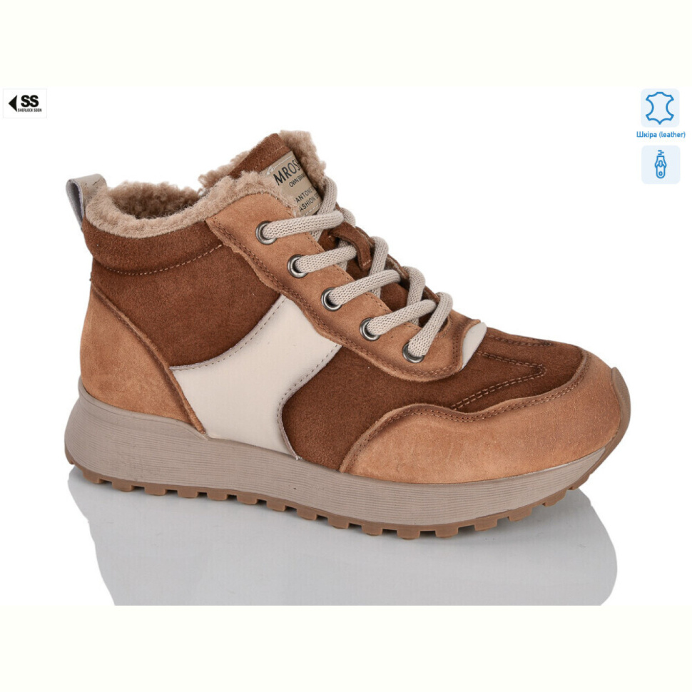 Ботинки SHERLOCK SOON 2913 camel Ботинки SHERLOCK SOON 2913 camel