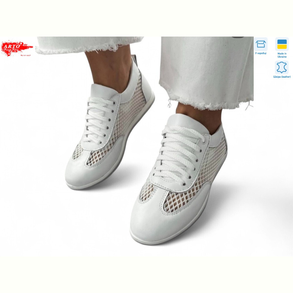 Кроссовки ARTO 0508 біл.ш.