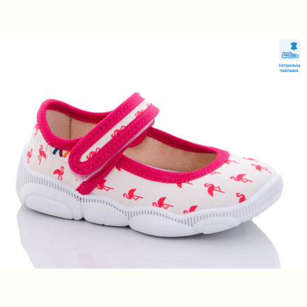 Тапки Prime-Opt Weestep WS-R107850516-WS