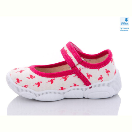 Тапки Prime-Opt Weestep WS-R107850516-WS