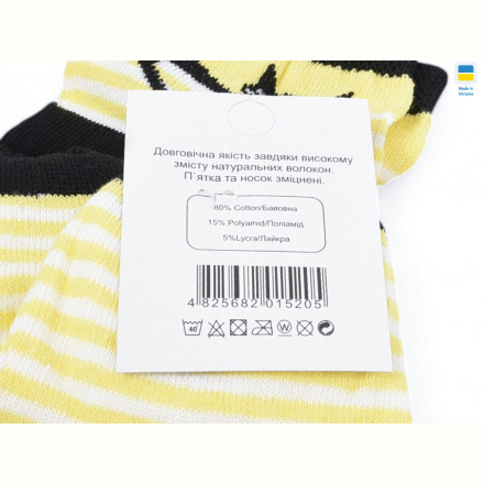 Носки Textile T152 mix