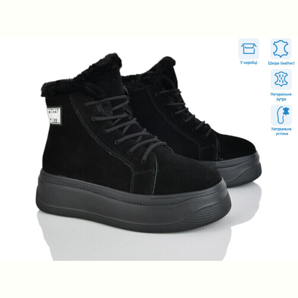 Ботинки Pryama Vigoda 4256-AG182-1