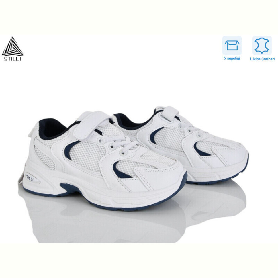 Кроссовки STILLI KIDS TQ50-5 шкіра