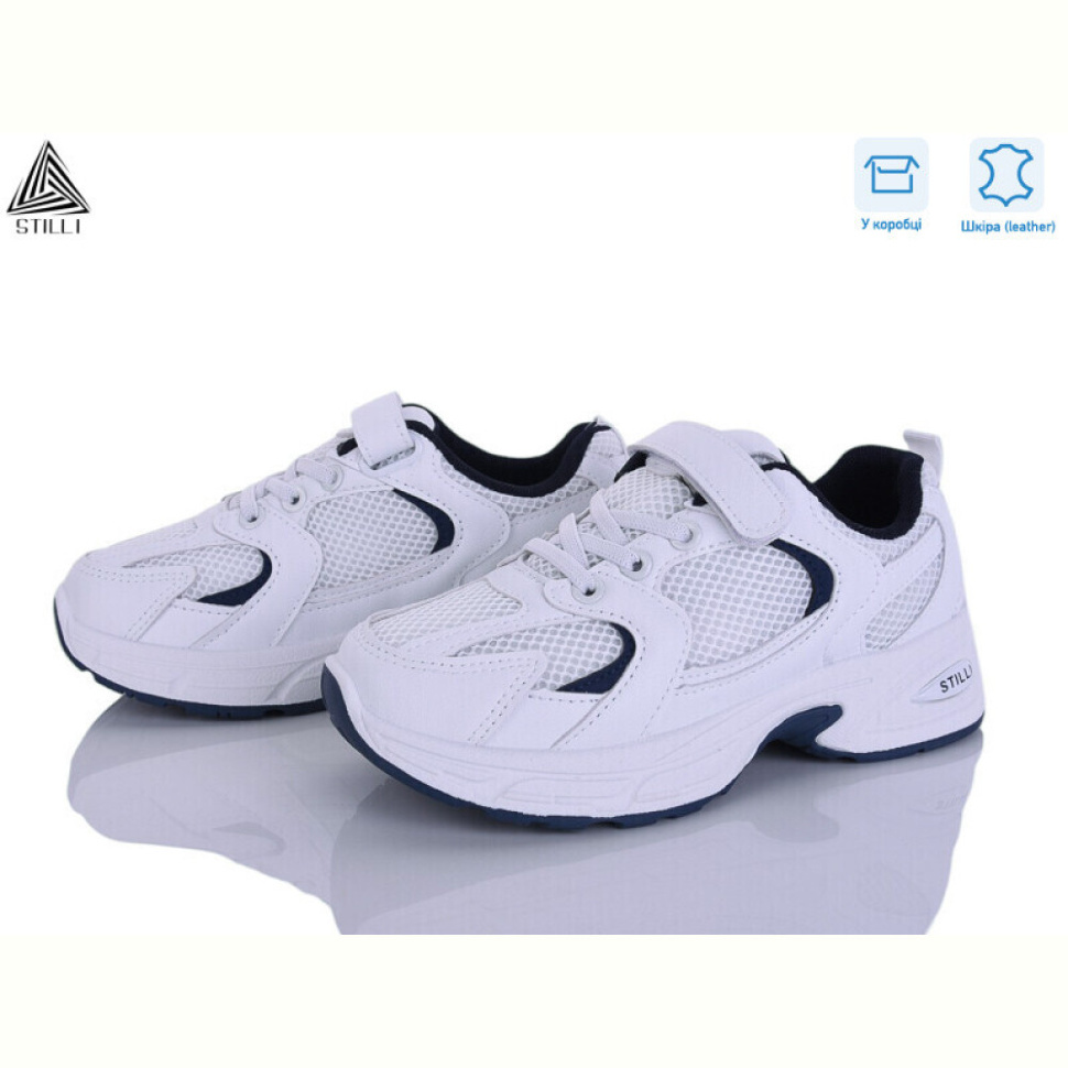 Кроссовки STILLI KIDS TQ50-5 шкіра