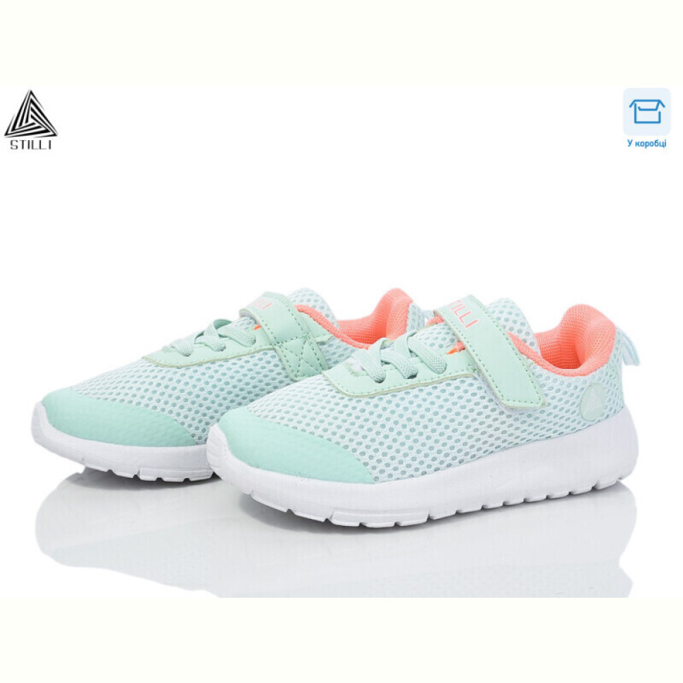 Кроссовки STILLI KIDS KT250-9 піна