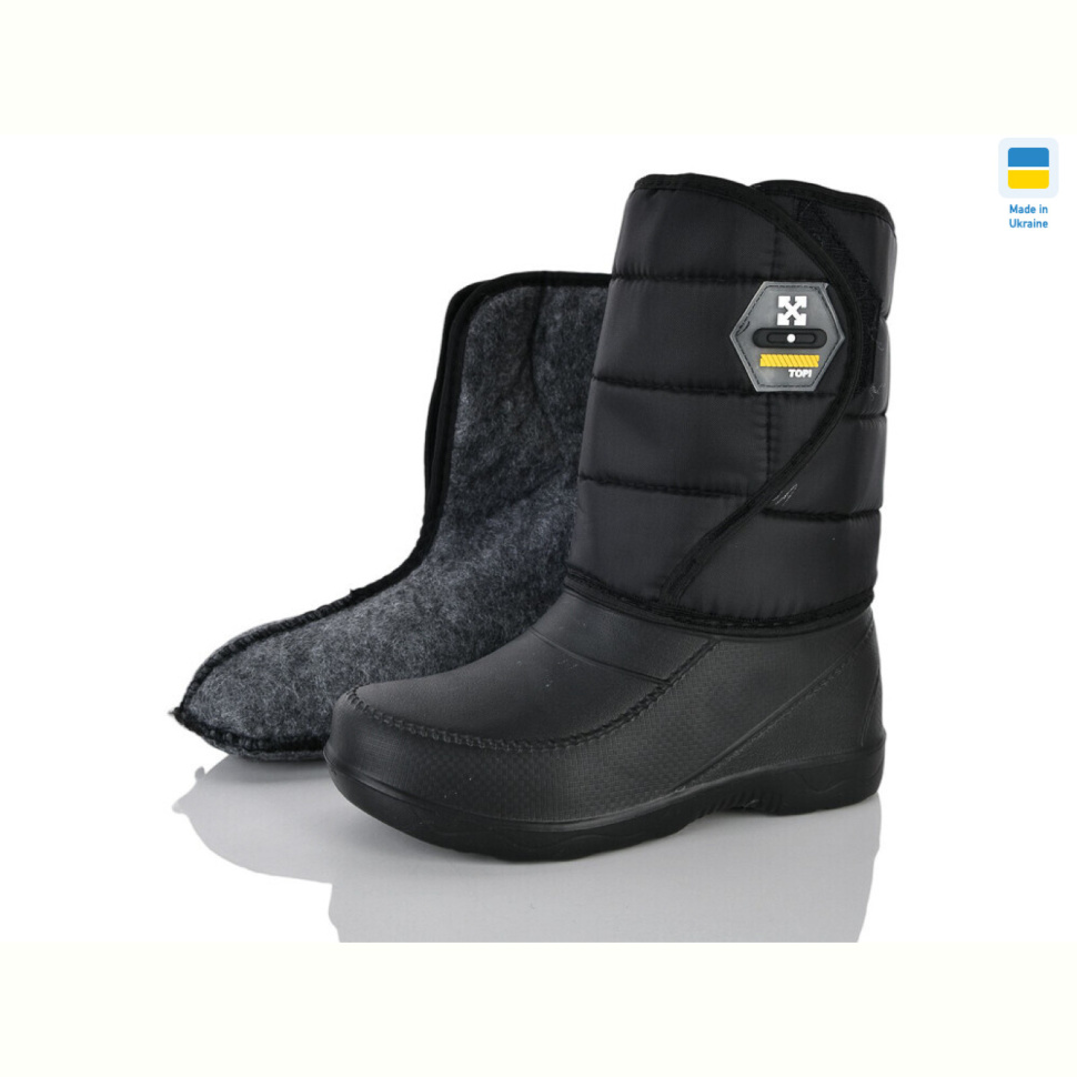 Сапоги из пены Lot Shoes R2 чорний