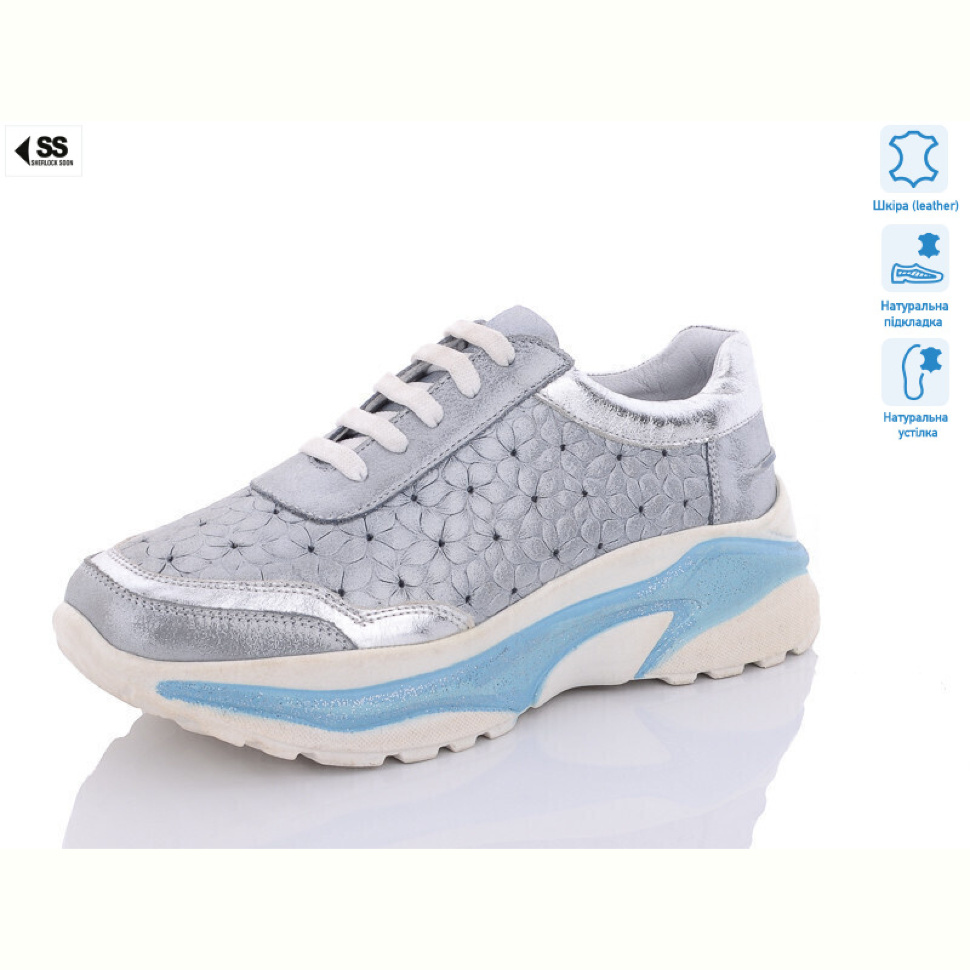 Кроссовки SHERLOCK SOON 3402 (400-408)