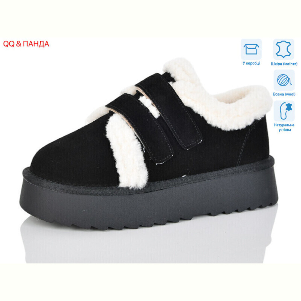 Угги QQ&Панда T005-1